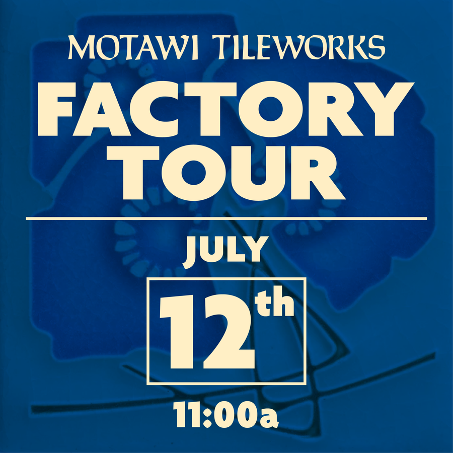 Friday Factory Tour | July 12